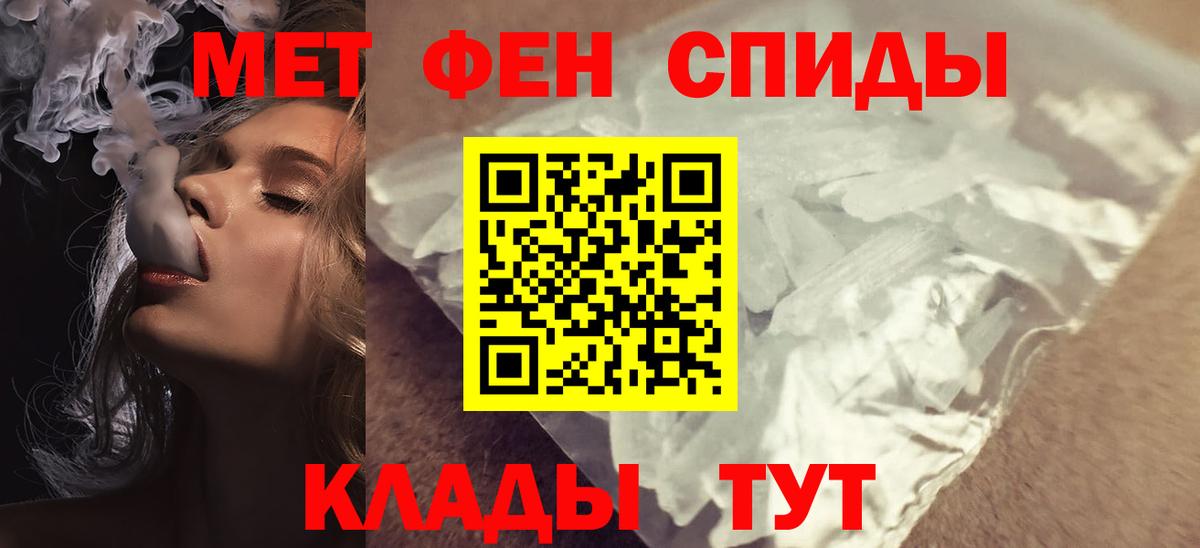 АМФЕТАМИН Розовый  Амфетамин  Мыски 