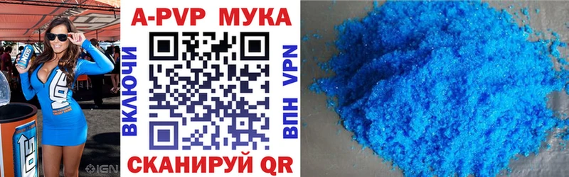 как найти   ссылка на мегу   Alpha PVP кристаллы  Мыски 