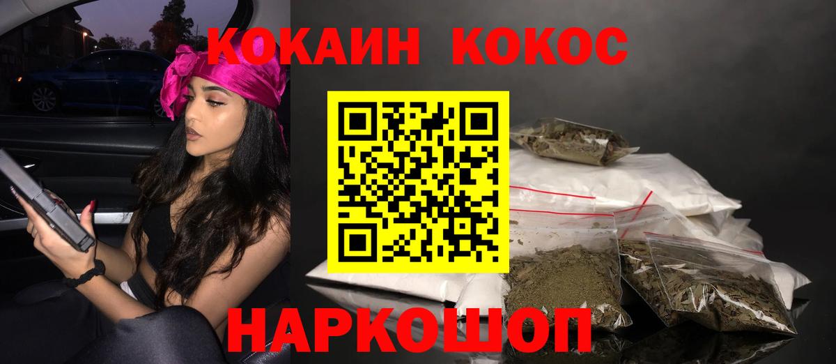 Мефедрон кристаллы  Мыски  Alpha-PVP СК   Вход с VPN  Каннабис  ГАШИШ 