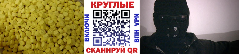 ЭКСТАЗИ DUBAI Мыски