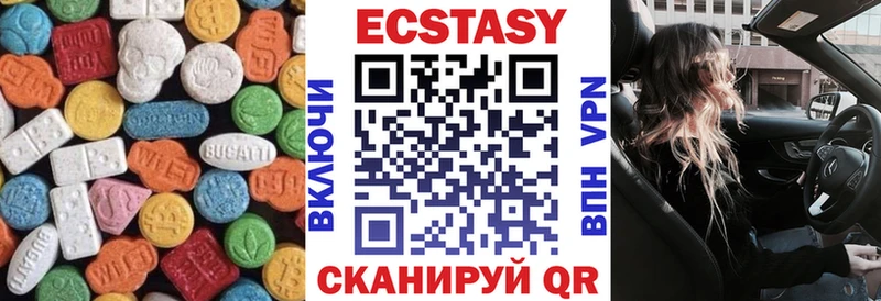 Ecstasy XTC  нарко площадка Telegram  Мыски 