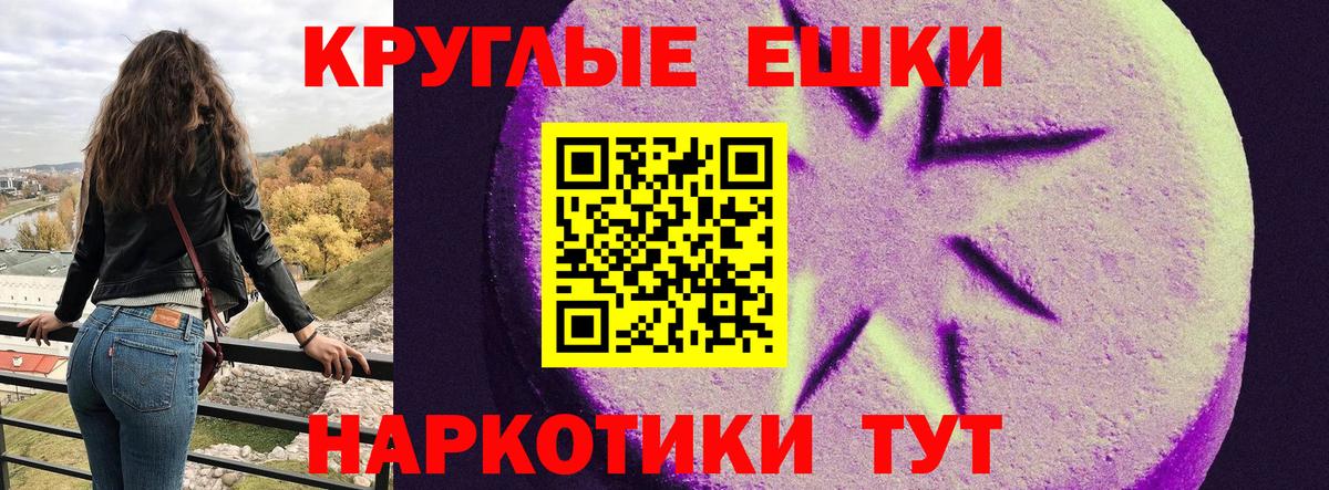 Ecstasy XTC  Мыски  ЭКСТАЗИ  Экстази 300 mg 