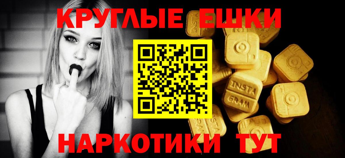 Экстази  мега сайт  Мыски  darknet Telegram  ЭКСТАЗИ MDMA  Вход с VPN  ЭКСТАЗИ 250 мг 