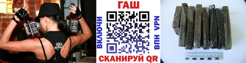 ГАШ убойный  Мыски 