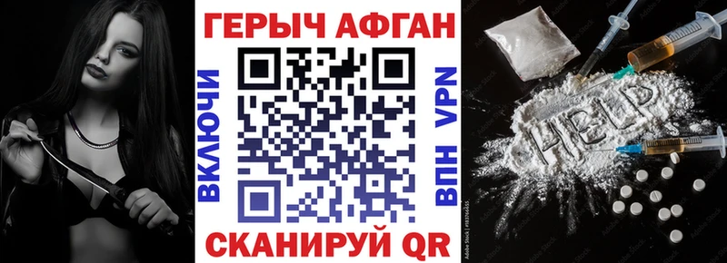 цены Мыски Героин Афган