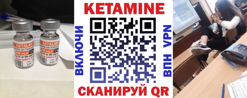 даркнет сайт  Мыски  КЕТАМИН VHQ 