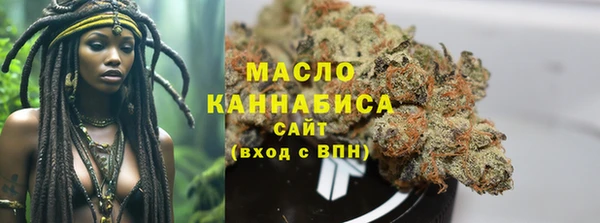 таблы Нефтегорск