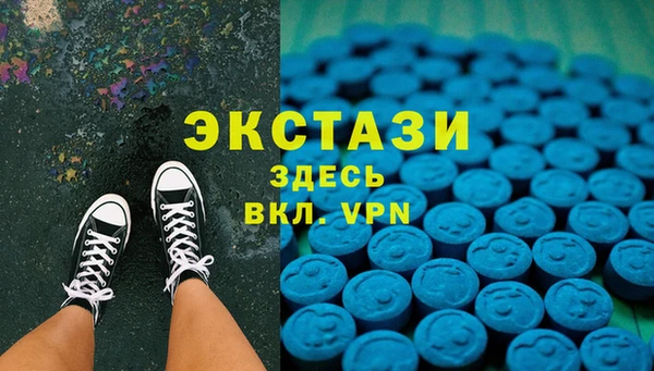 прущие грибы Нефтекумск