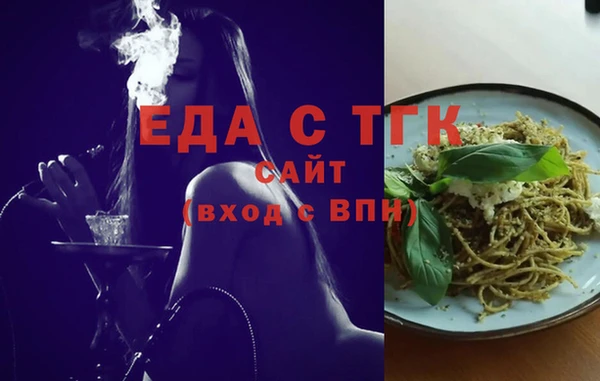 таблы Нефтегорск