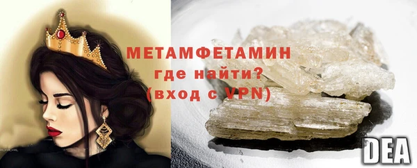 тгк Новокубанск
