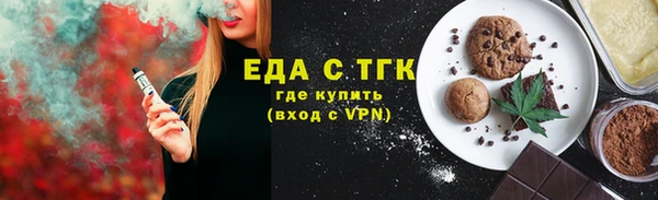 прущие грибы Нефтекумск