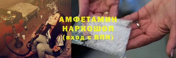 таблы Нефтегорск
