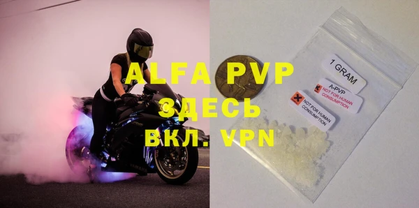 таблы Нефтегорск