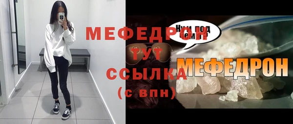 таблы Нефтегорск