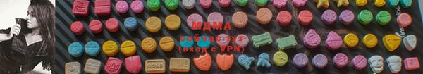 прущие грибы Нефтекумск