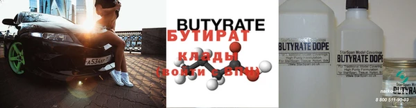 тгк Новокубанск