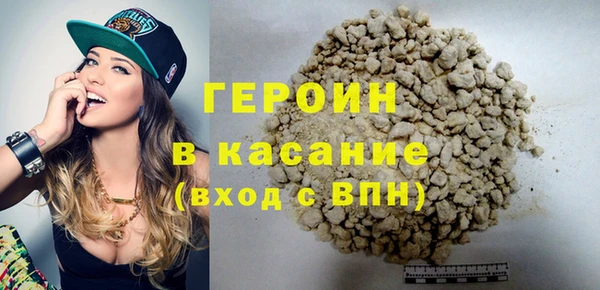 ГАЛЛЮЦИНОГЕННЫЕ ГРИБЫ Новодвинск