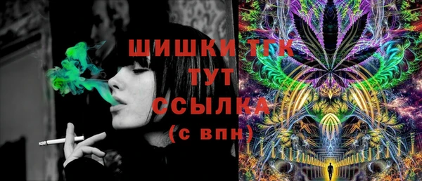 таблы Нефтегорск