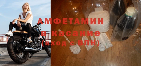 тгк Новокубанск
