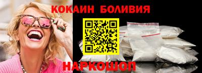 кокаин VHQ Волжск