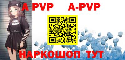 mdpv Волжский