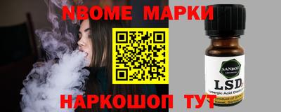 Альфа ПВП Балаково