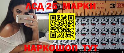 гидропоника Балахна