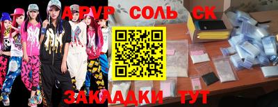 мдма Балашиха