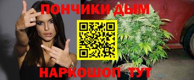 гашиш Будённовск