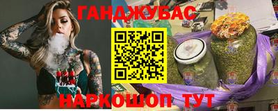 гашиш Будённовск