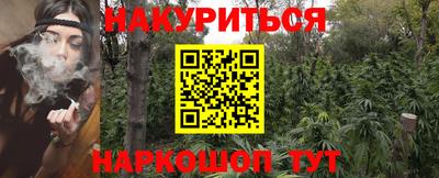 гашиш Будённовск