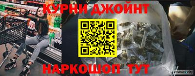 гашиш Будённовск