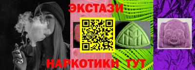 кокаин VHQ Волжск