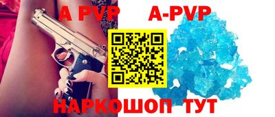 mdpv Бузулук