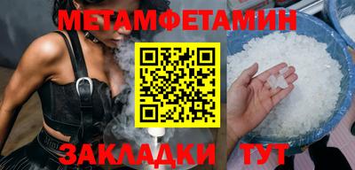 mdpv Бузулук