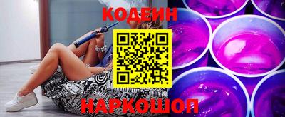 кокаин VHQ Волжск