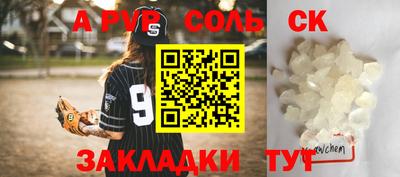 mdpv Бузулук
