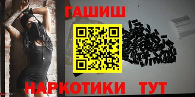 гашиш Будённовск