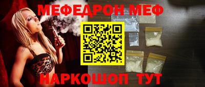 mdpv Бузулук
