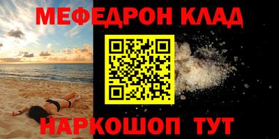 мдма Балашиха