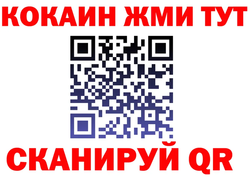 Cocaine Эквадор сайт это KRAKEN Мыски