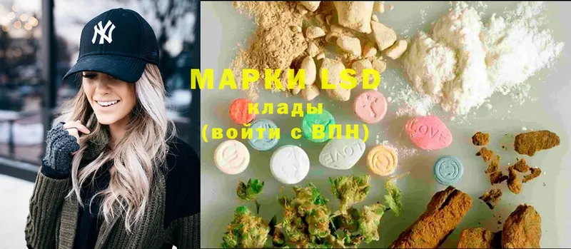 где найти   ссылка на мегу ТОР  ЛСД экстази ecstasy  Мыски 