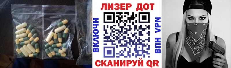 Лсд 25 экстази ecstasy  кракен рабочий сайт  Мыски  хочу наркоту 