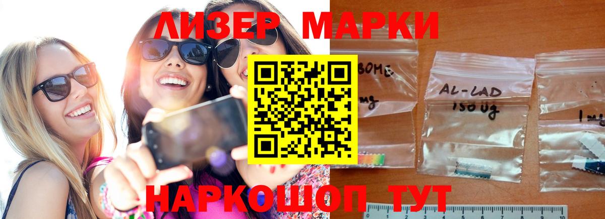 ЛСД экстази  Лсд 25 экстази ecstasy  Вход с VPN  ЛСД экстази ecstasy  Мыски 