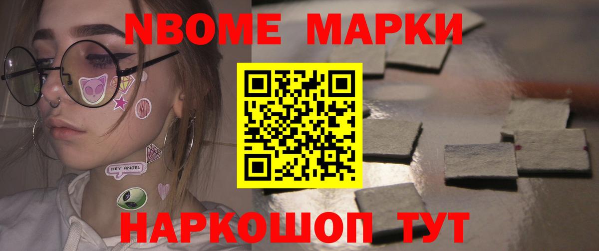 Лсд 25 экстази кислота Мыски
