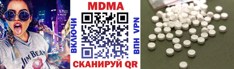 дарк нет официальный сайт  Мыски  МДМА кристаллы 