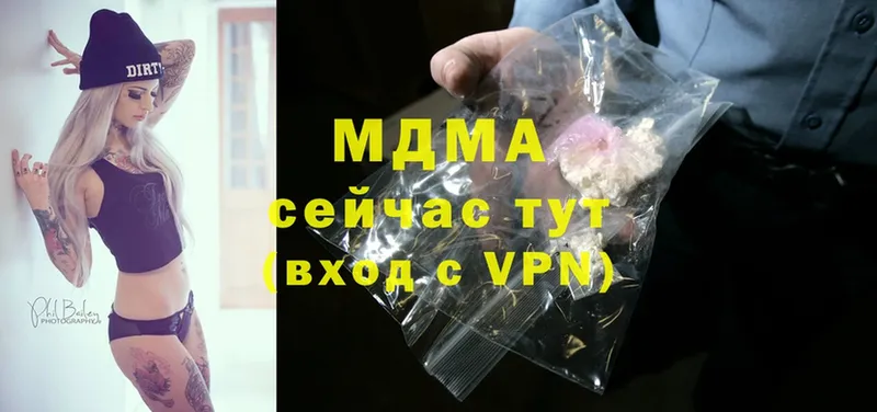 MDMA crystal  ссылка на мегу ONION  Мыски 