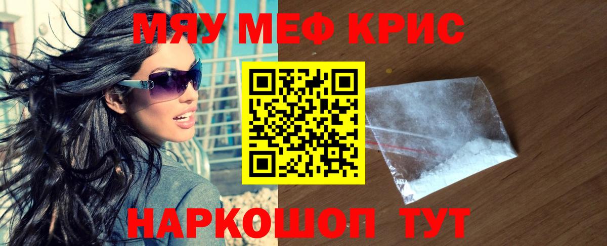 МЕФ  Мыски