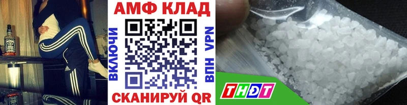 Первитин мет  где можно купить наркотик  Мыски 