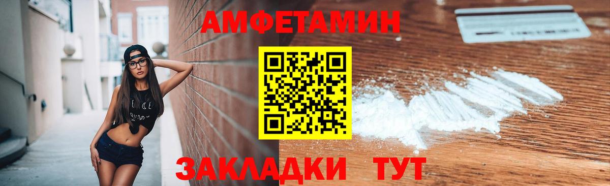 Первитин Methamphetamine Мыски